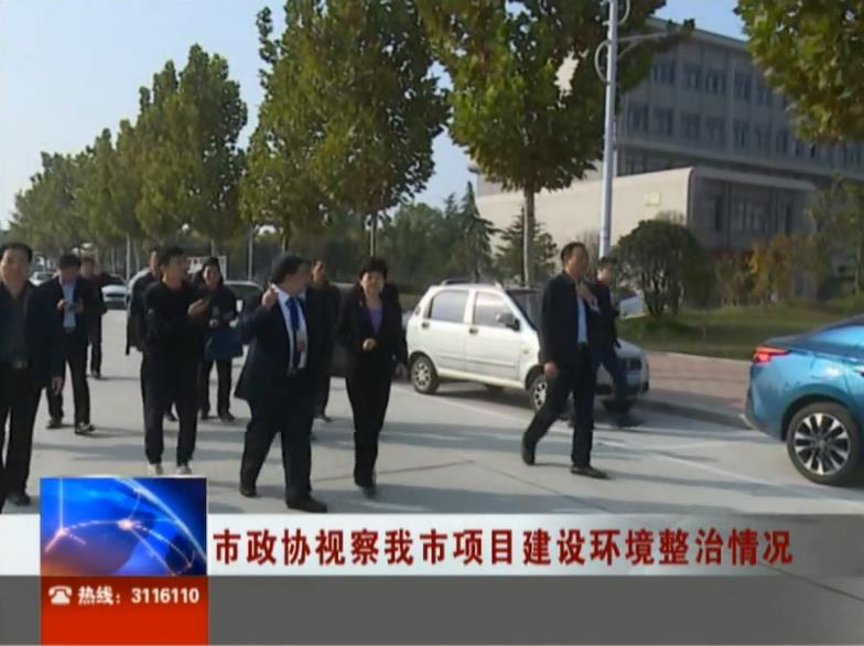 ����Э�Ӳ�������Ŀ���軷�����ι���