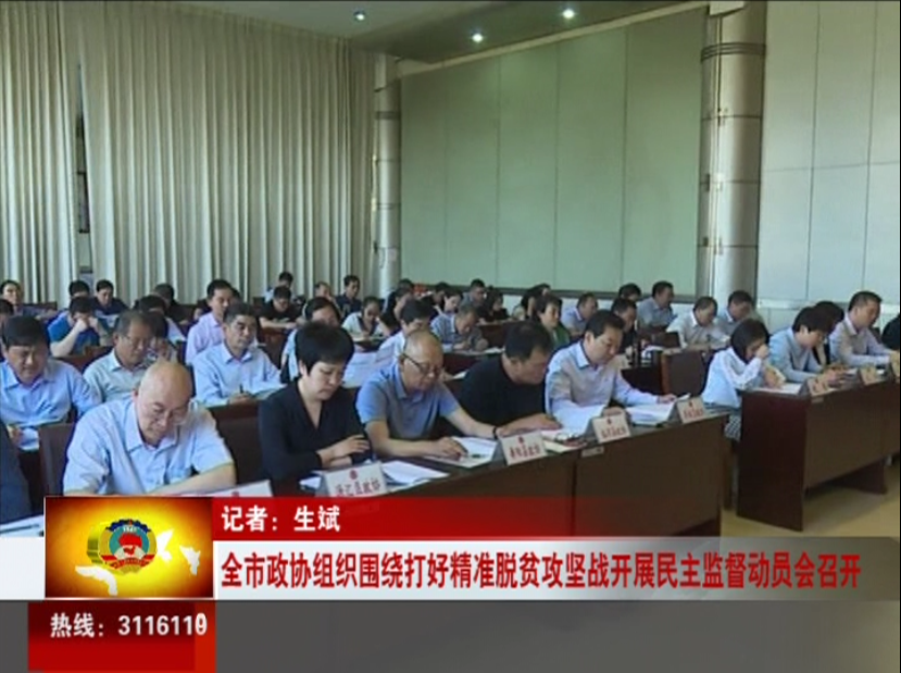 ȫ����Э��֯Χ�ƴ�þ�׼��ƶ����ս��չ�����ල��Ա���ٿ�