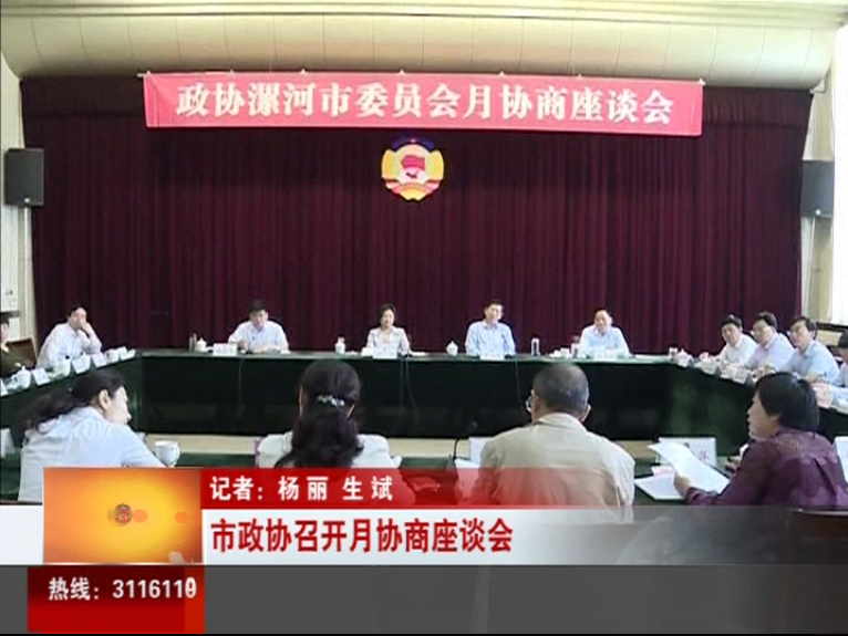 ����Э�ٿ���Э����̸��  