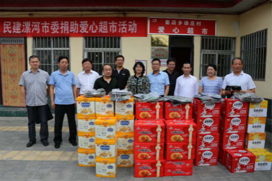 ����Э����ϯ���·帰������չ��׼��ƶ����ս�����ල�;����ƶ���л